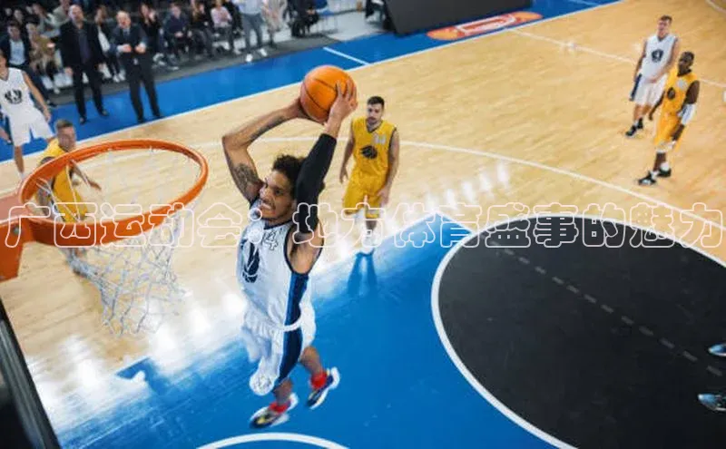 谈球吧官网登录入口