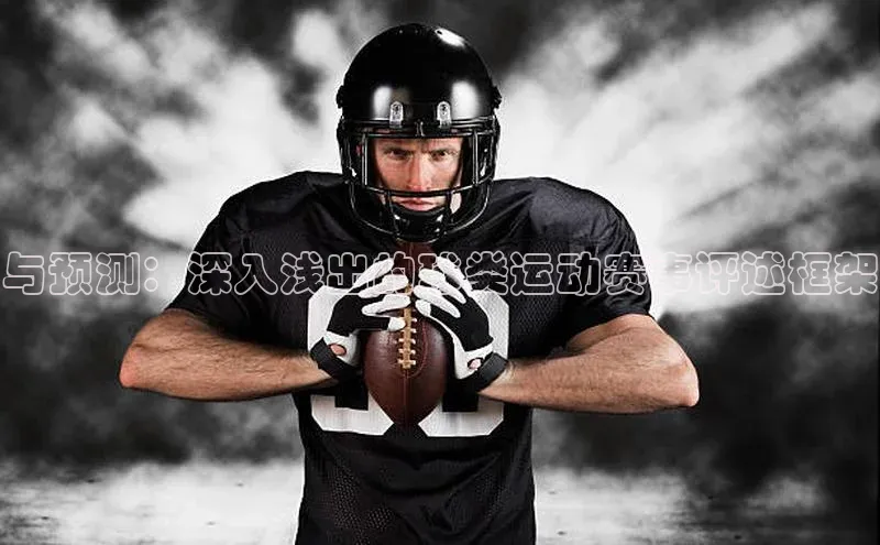 谈球吧官方网站