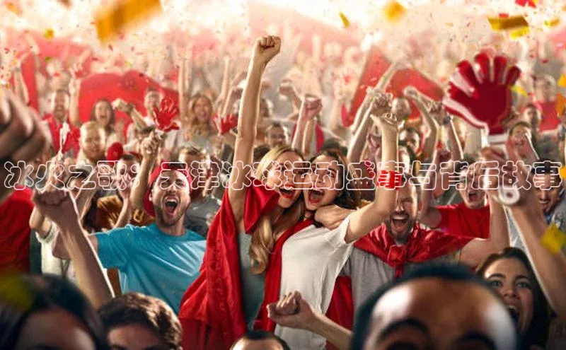 谈球吧体育app官网