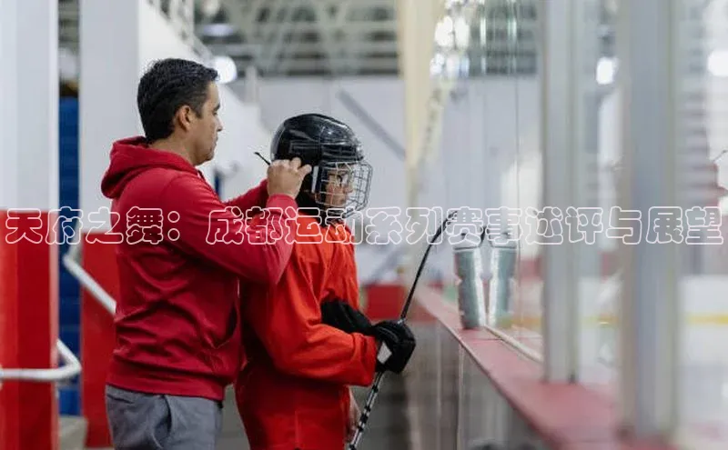 谈球吧app官方入口