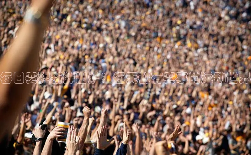 谈球吧官方网站