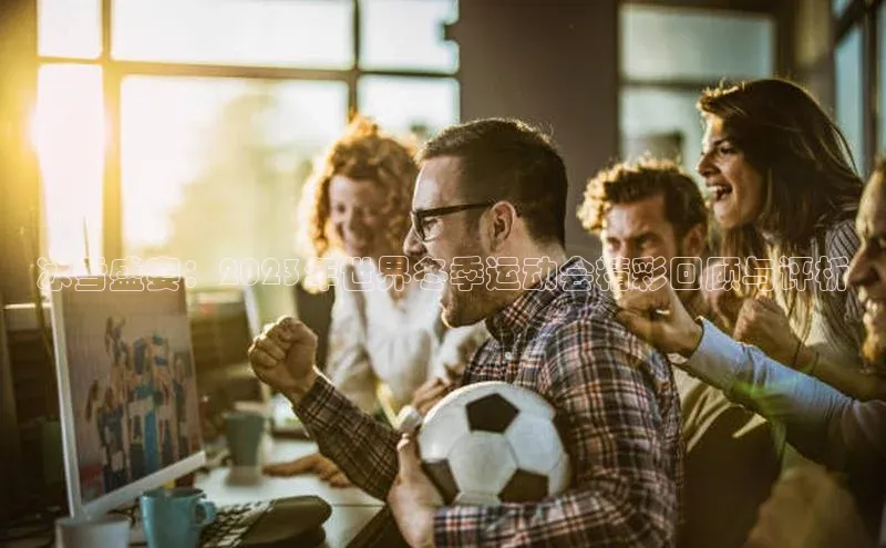 谈球吧.(china)官方网站