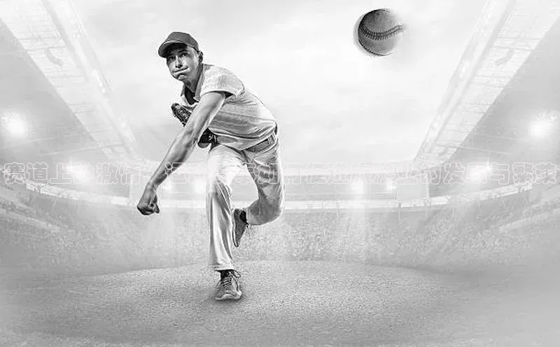 谈球吧网app官网下载