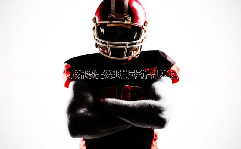 谈球吧体育app下载