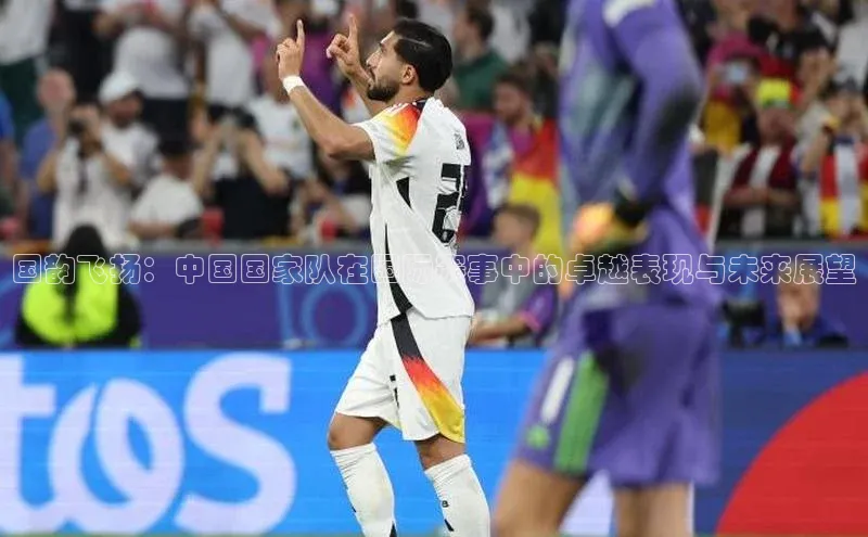 谈球吧(中国)官方网站