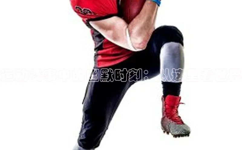 谈球吧app官方入口网站