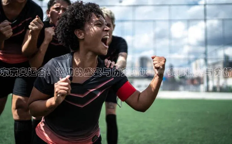 谈球吧体育赛事