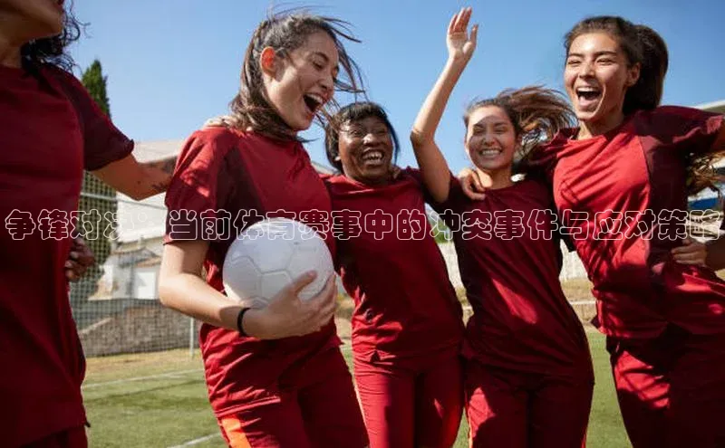 谈球吧体育龙门直播