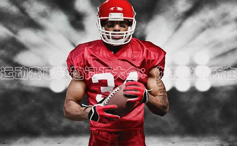 谈球吧体育app下载