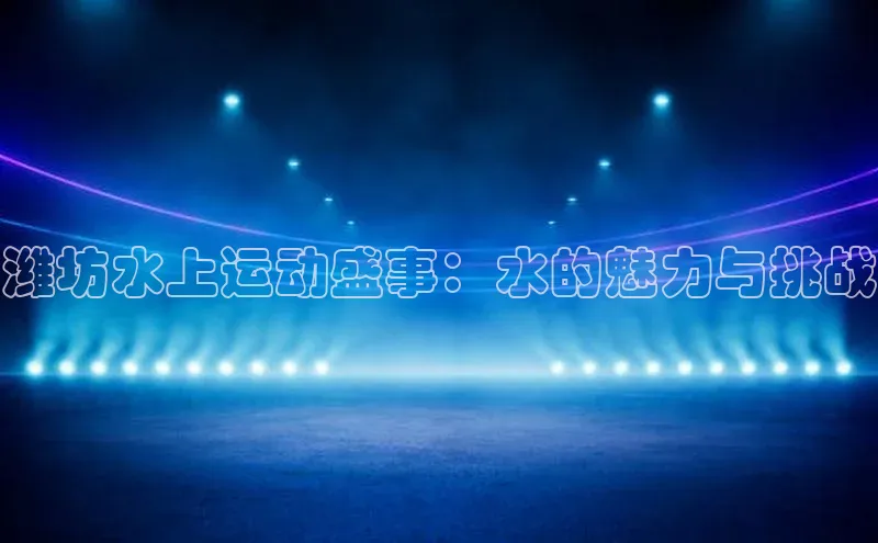 谈球吧体育平台