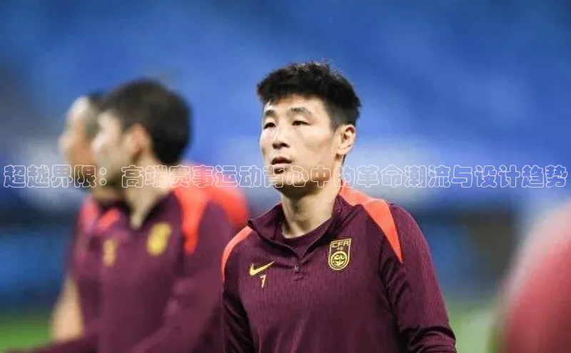 谈球吧(中国)官方网站