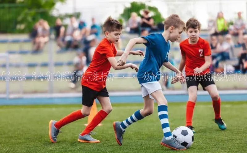 谈球吧体育龙门直播