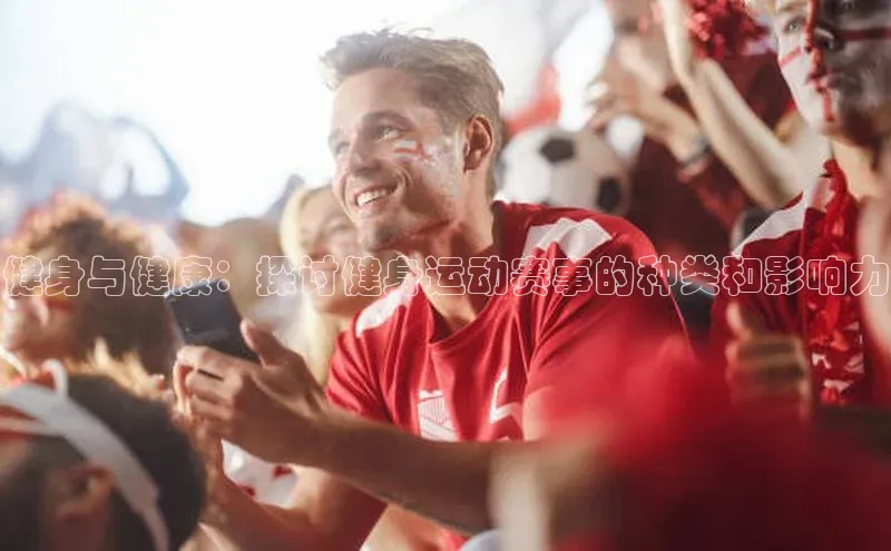 谈球吧app官方入口