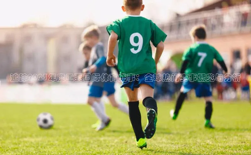 谈球吧体育龙门直播