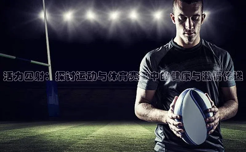 谈球吧体育app官网