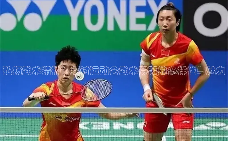 谈球吧体育app官网