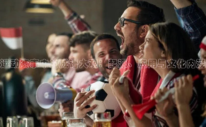 谈球吧体育官网入口