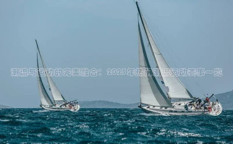 谈球吧体育官网最新在线入口