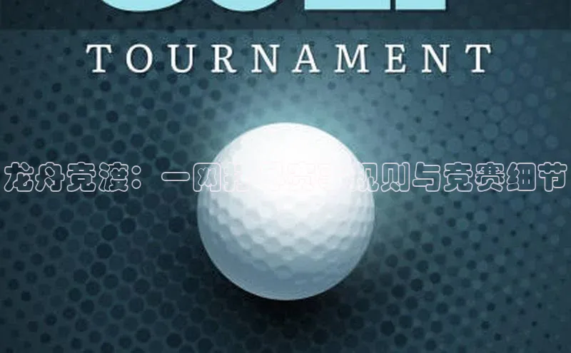 谈球吧体育平台