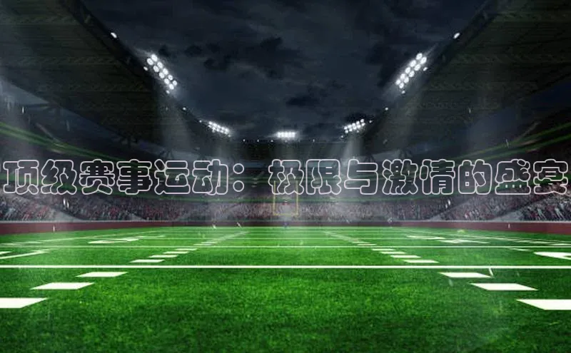 谈球吧体育平台