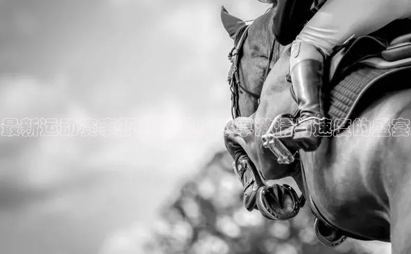 谈球吧.(china)官方网站