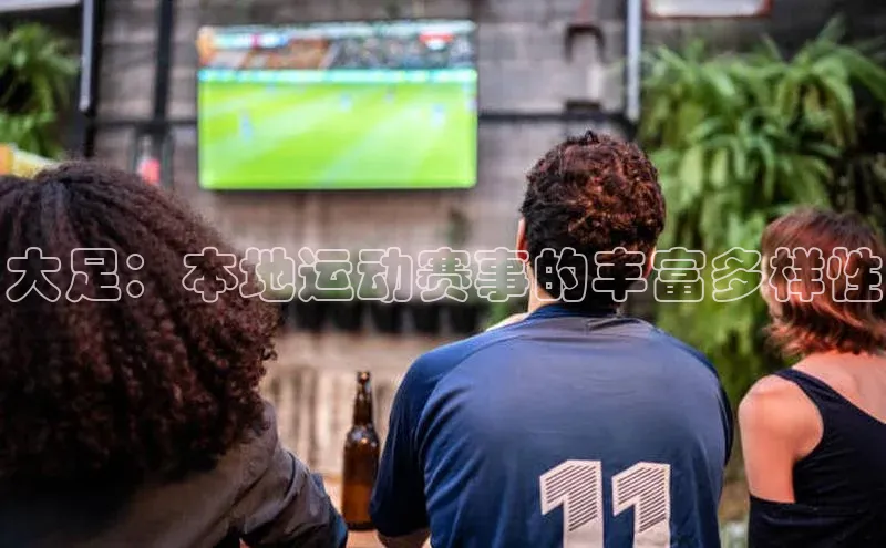 谈球吧网页登录