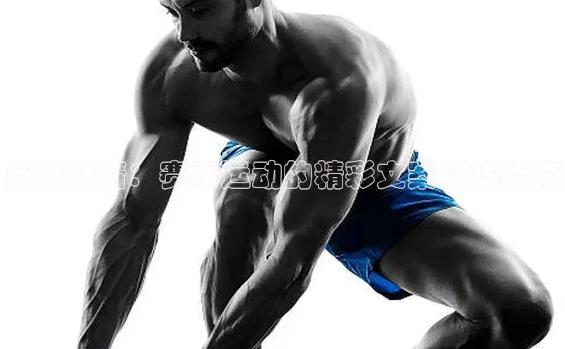 谈球吧app官方入口