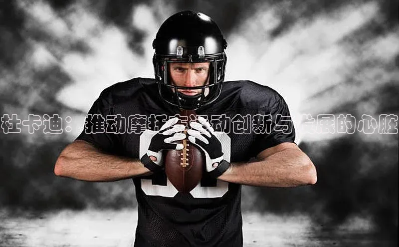 谈球吧体育官网入口