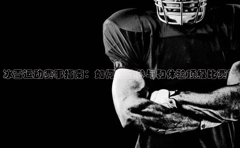 谈球吧网页登录