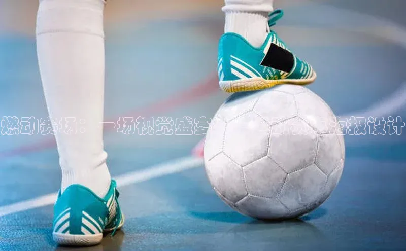 谈球吧体育app下载