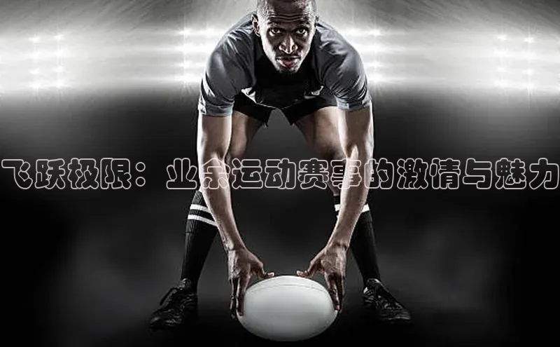 谈球吧网页版登录入口