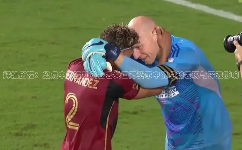 谈球吧官网登录入口