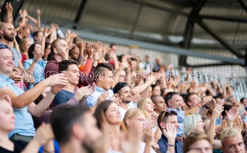 谈球吧官网登录入口