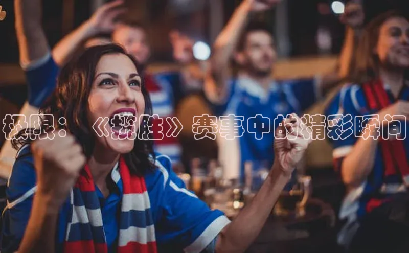 谈球吧网页版在线入口