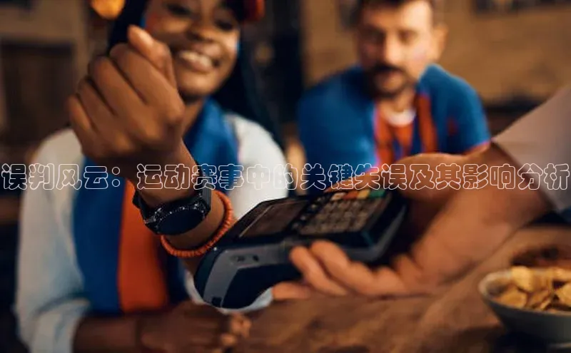 谈球吧体育官网