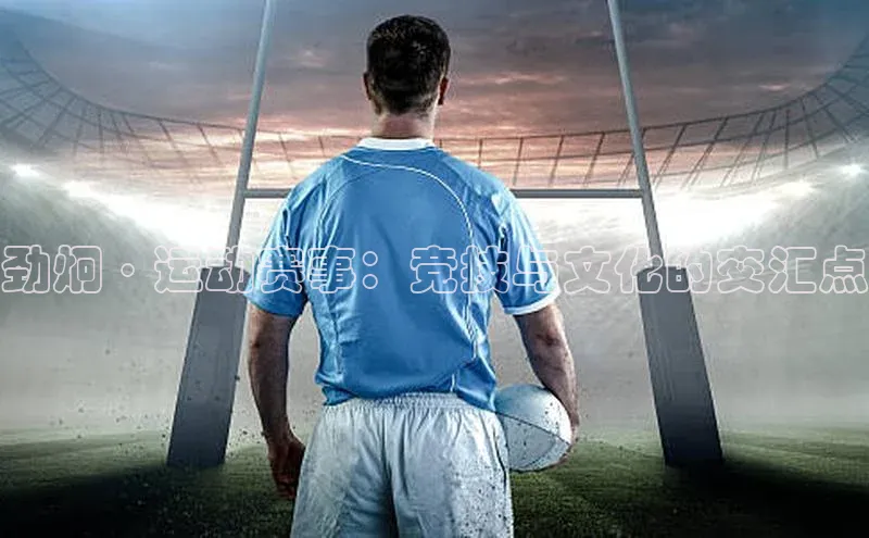 谈球吧网页登录