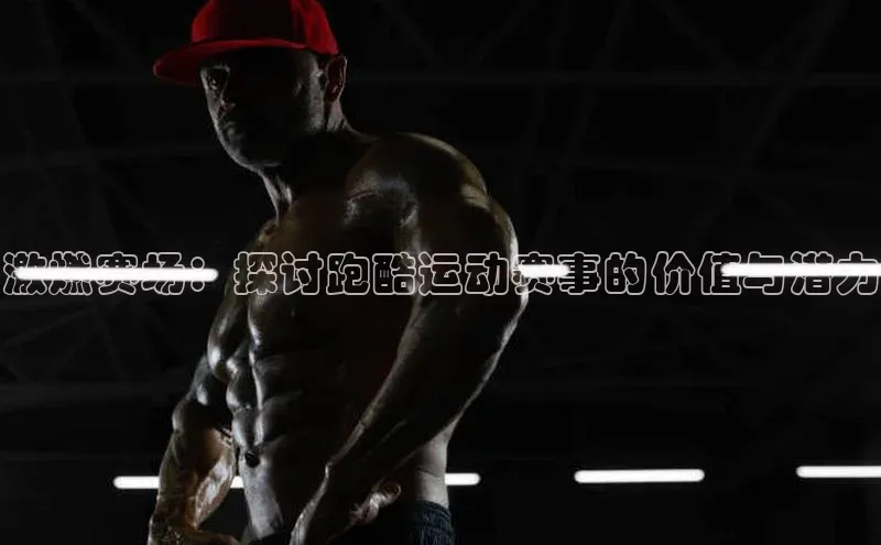 谈球吧.(china)官方网站