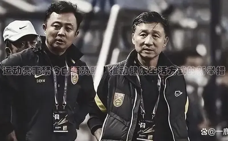 谈球吧官方网站