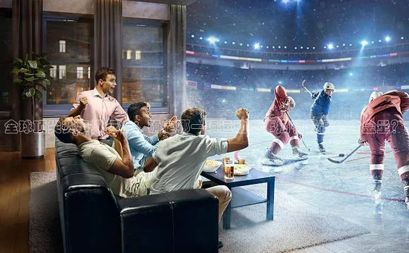 谈球吧官方网站