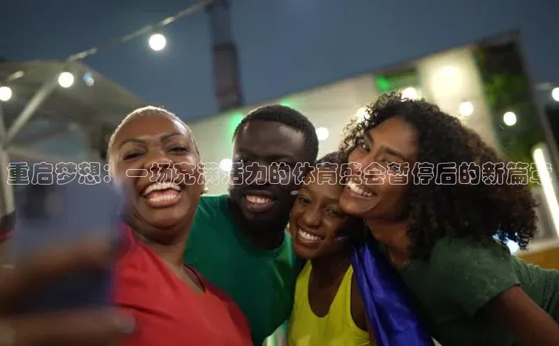 谈球吧app官方入口网站