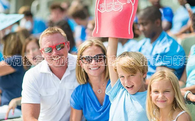 谈球吧体育龙门直播