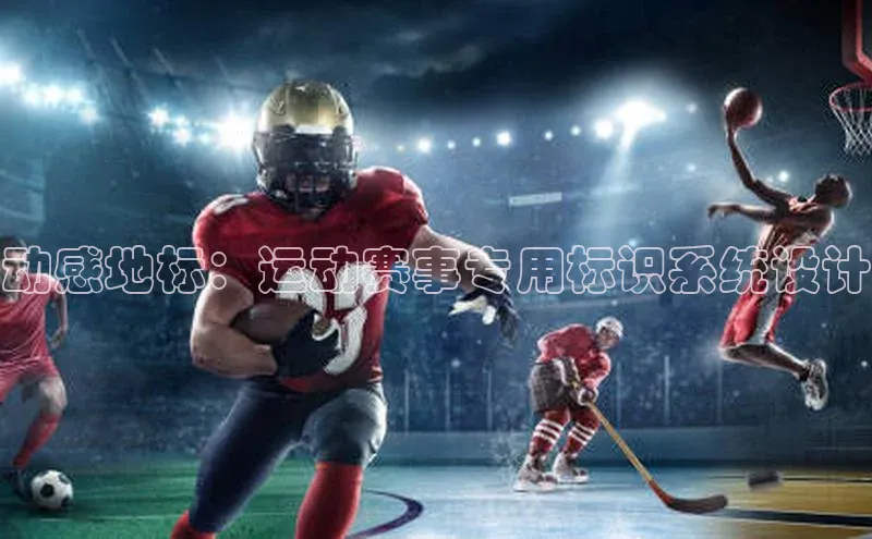 谈球吧体育官网入口