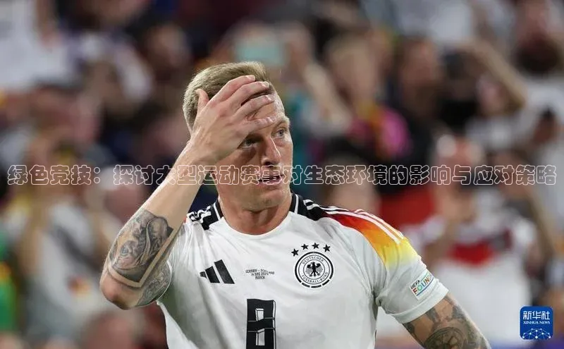 谈球吧体育龙门直播