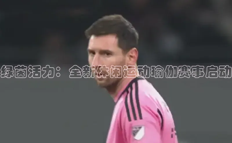 谈球吧体育app下载官网