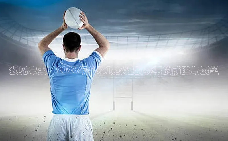 谈球吧体育龙门直播