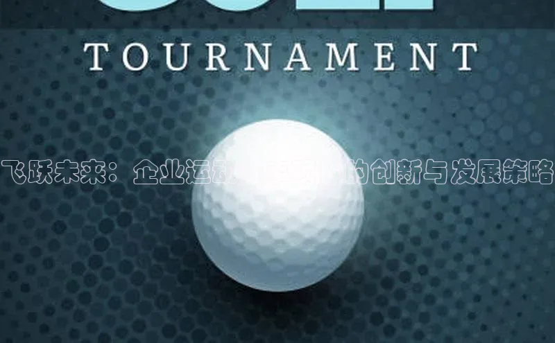 谈球吧app官方入口网站