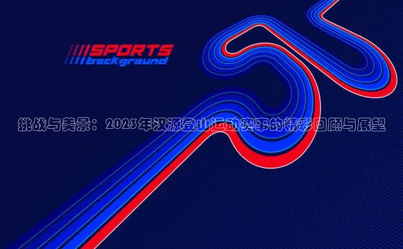 谈球吧(中国)官方网站