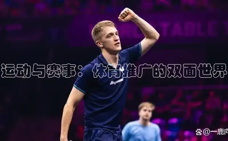 谈球吧官网登录入口