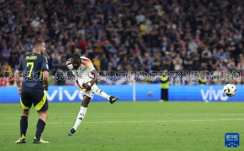 谈球吧(中国)官方网站