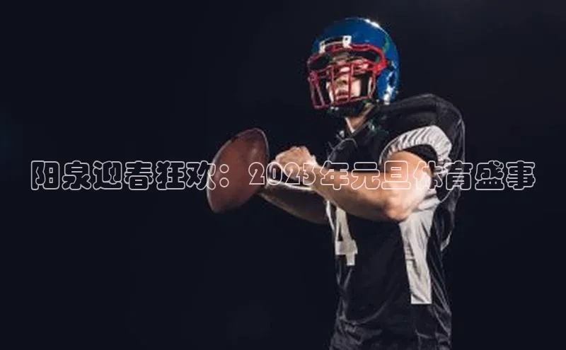 谈球吧网页版登录入口